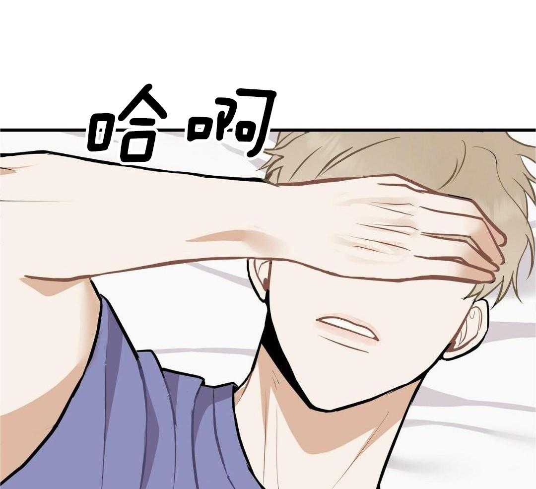 《是我们的孩子》漫画最新章节第87话免费下拉式在线观看章节第【33】张图片