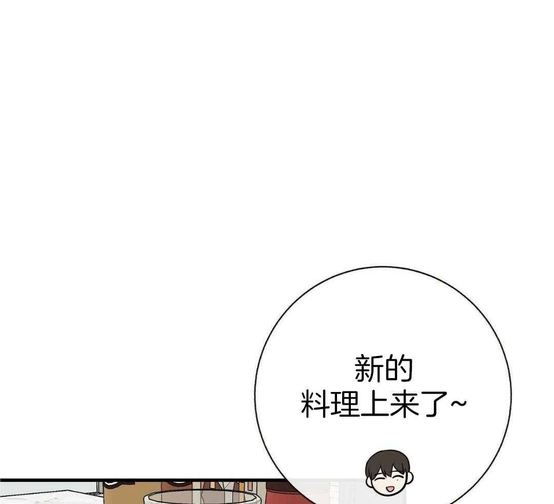 《是我们的孩子》漫画最新章节第84话免费下拉式在线观看章节第【17】张图片