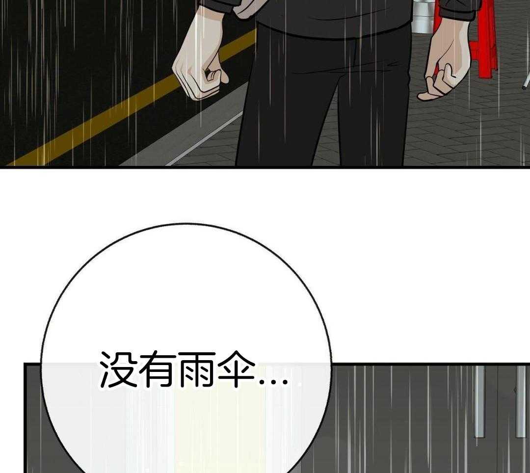 《是我们的孩子》漫画最新章节第88话免费下拉式在线观看章节第【19】张图片