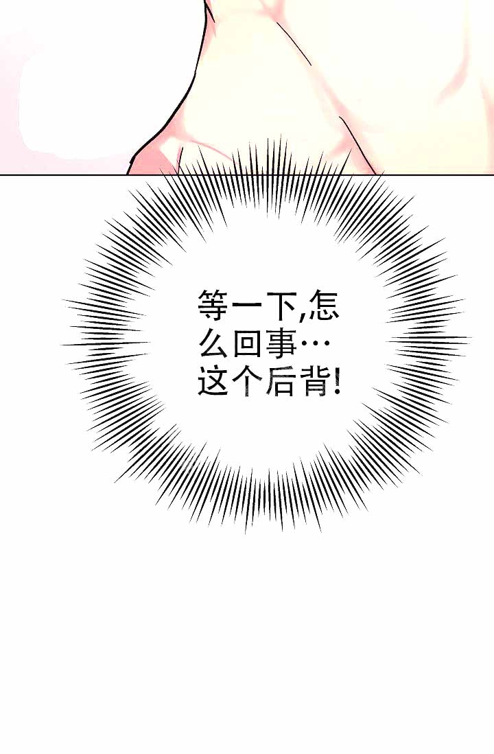 《是我们的孩子》漫画最新章节第4话免费下拉式在线观看章节第【29】张图片