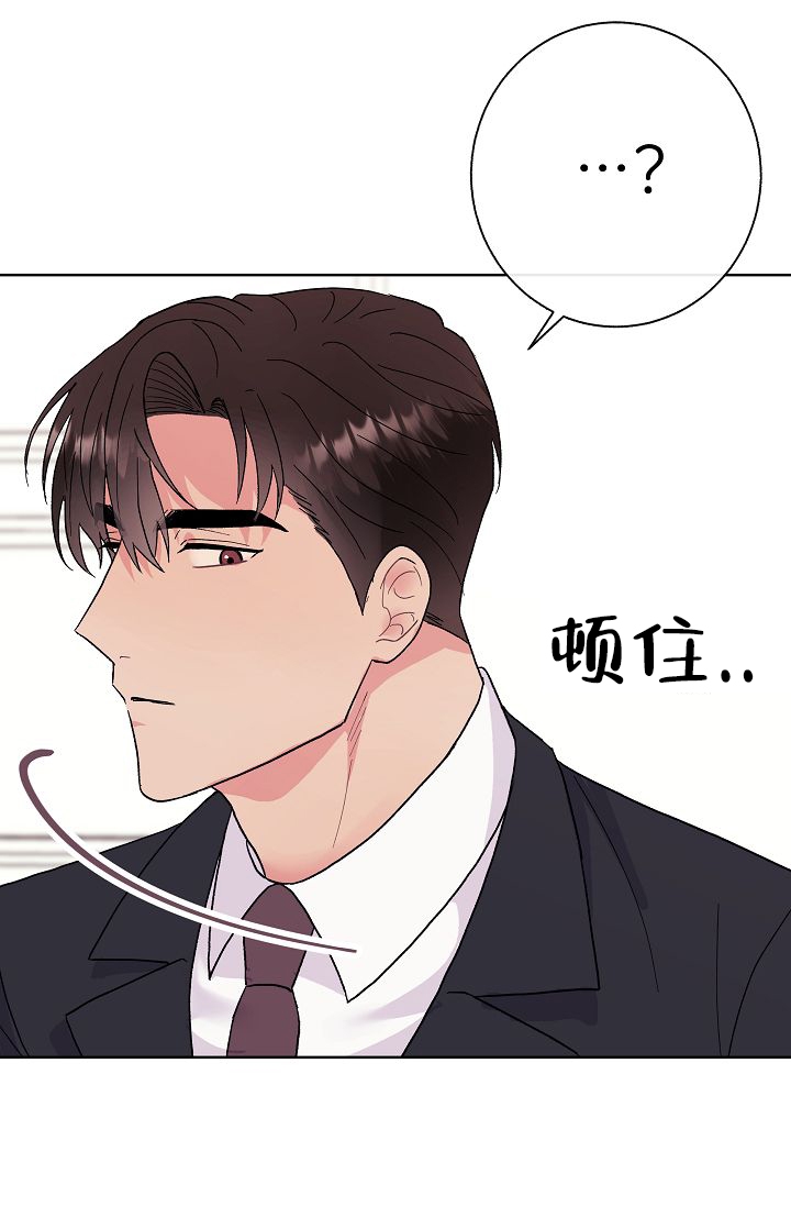 《是我们的孩子》漫画最新章节第2话免费下拉式在线观看章节第【50】张图片