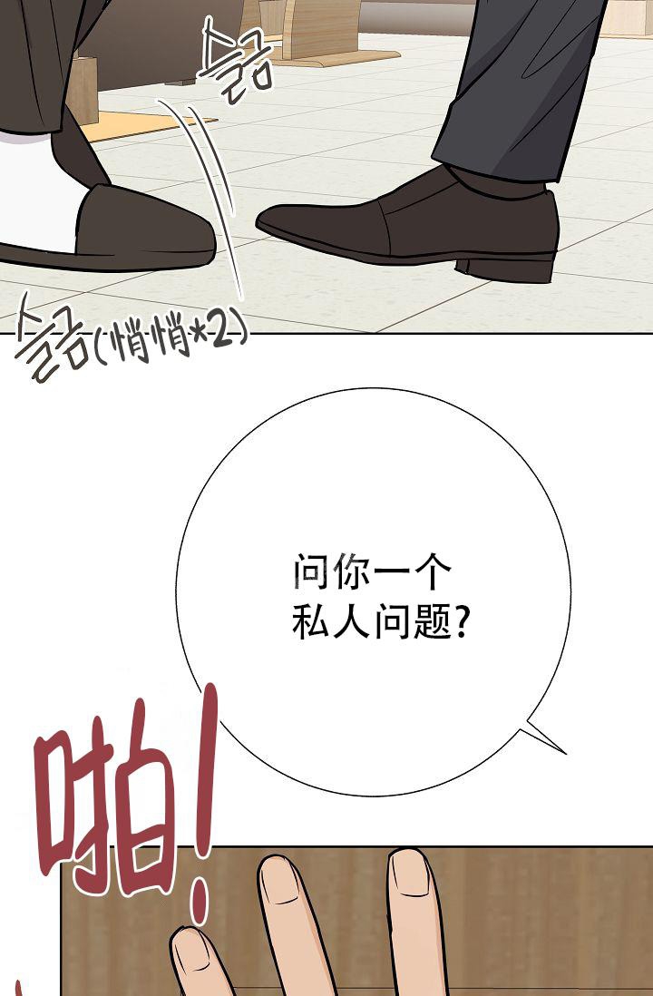 《是我们的孩子》漫画最新章节第30话免费下拉式在线观看章节第【4】张图片