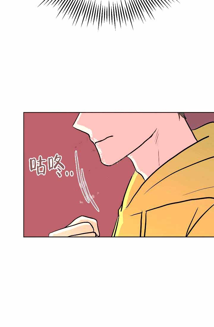 《是我们的孩子》漫画最新章节第8话免费下拉式在线观看章节第【29】张图片