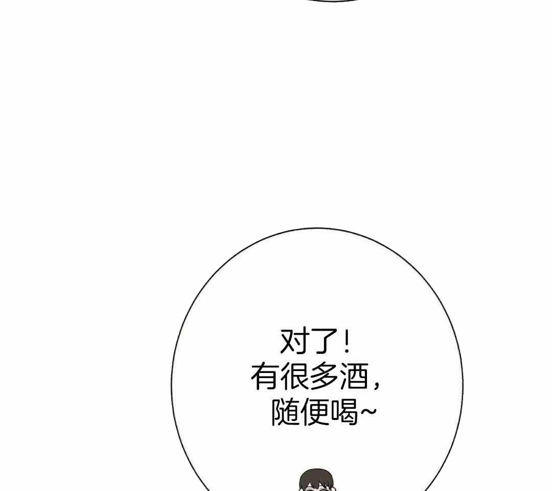 《是我们的孩子》漫画最新章节第84话免费下拉式在线观看章节第【30】张图片