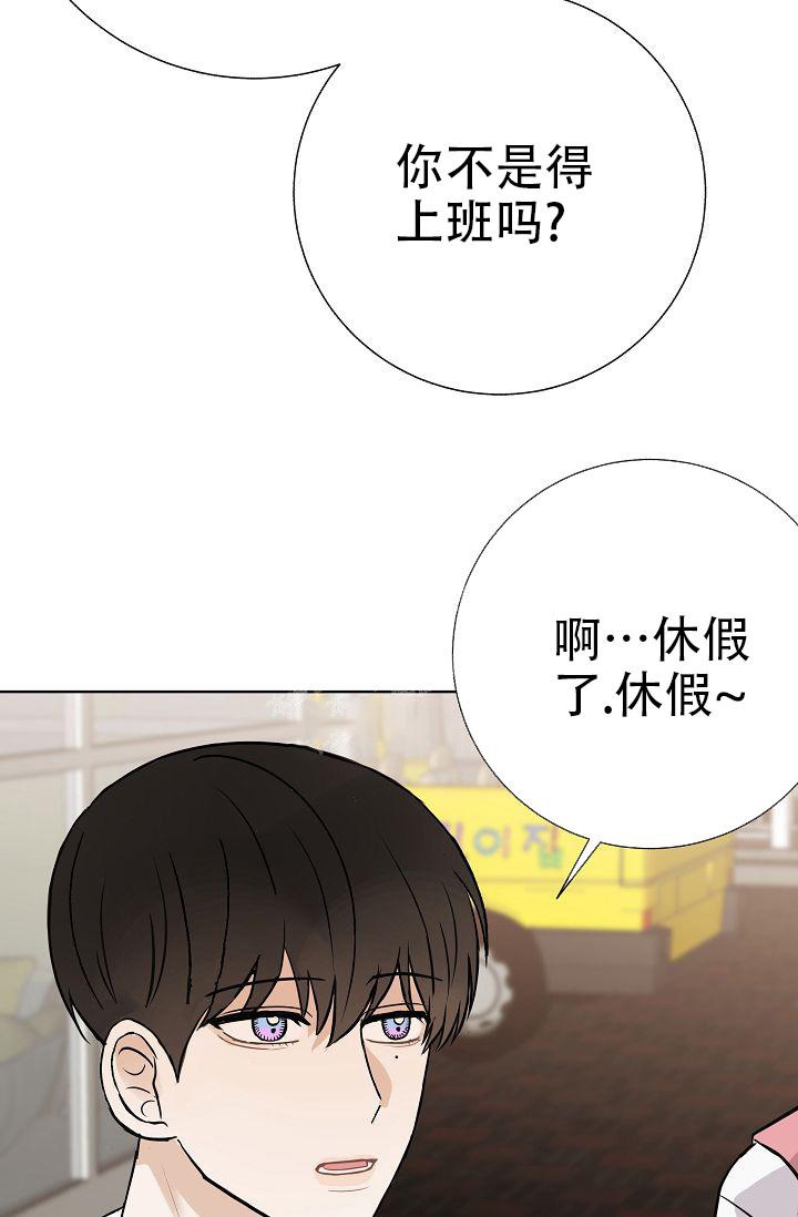 《是我们的孩子》漫画最新章节第23话免费下拉式在线观看章节第【25】张图片