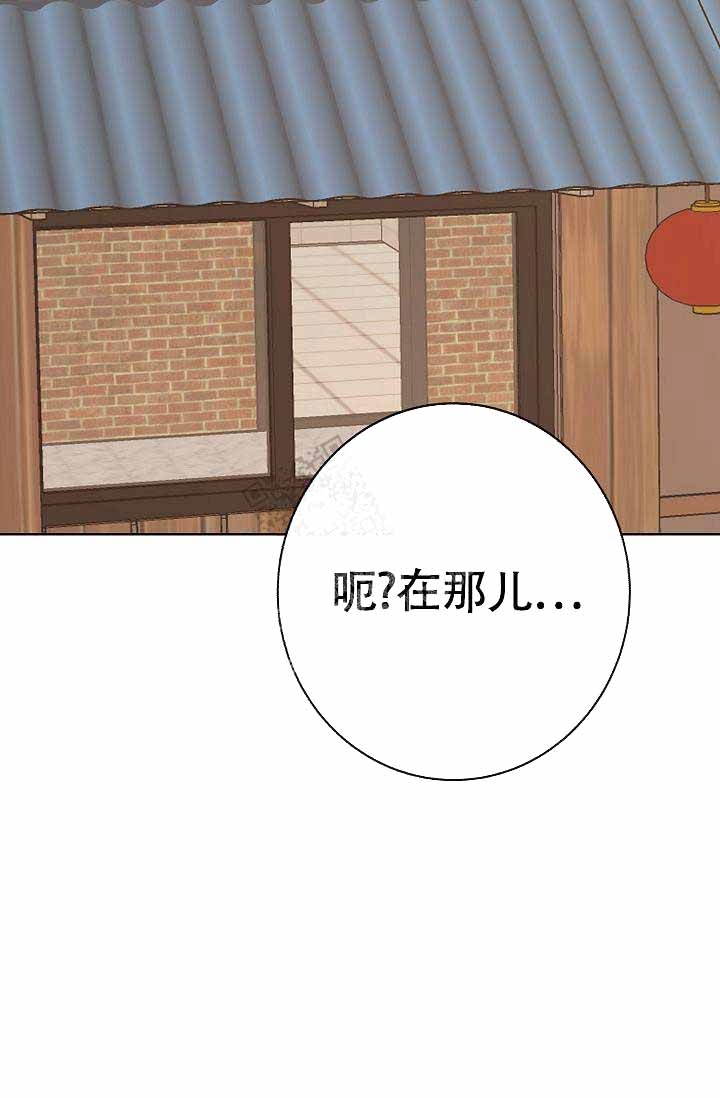 《是我们的孩子》漫画最新章节第17话免费下拉式在线观看章节第【39】张图片