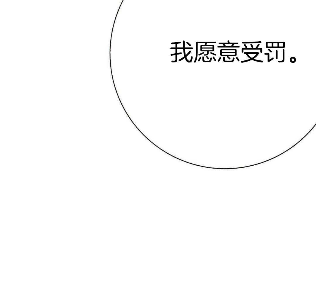 《是我们的孩子》漫画最新章节第87话免费下拉式在线观看章节第【18】张图片