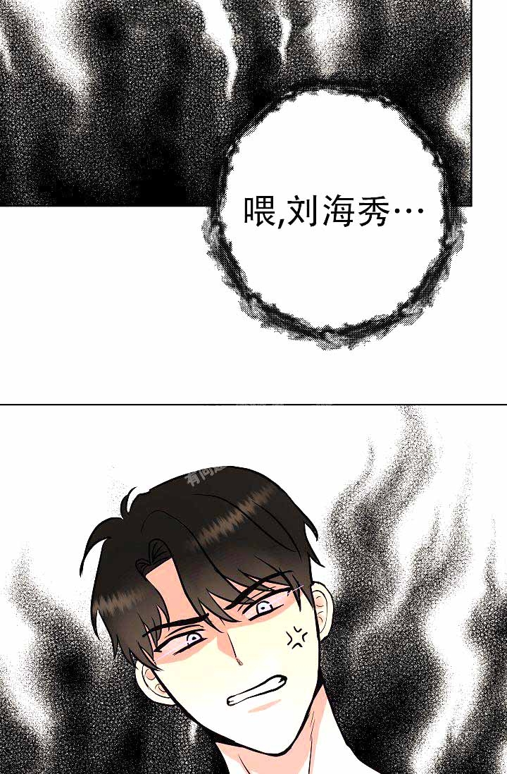 《是我们的孩子》漫画最新章节第9话免费下拉式在线观看章节第【21】张图片