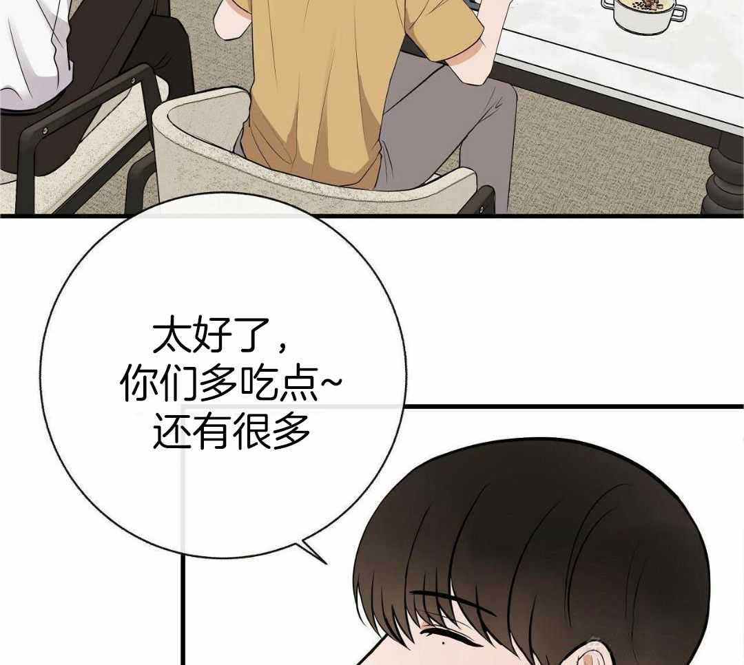 《是我们的孩子》漫画最新章节第83话免费下拉式在线观看章节第【21】张图片