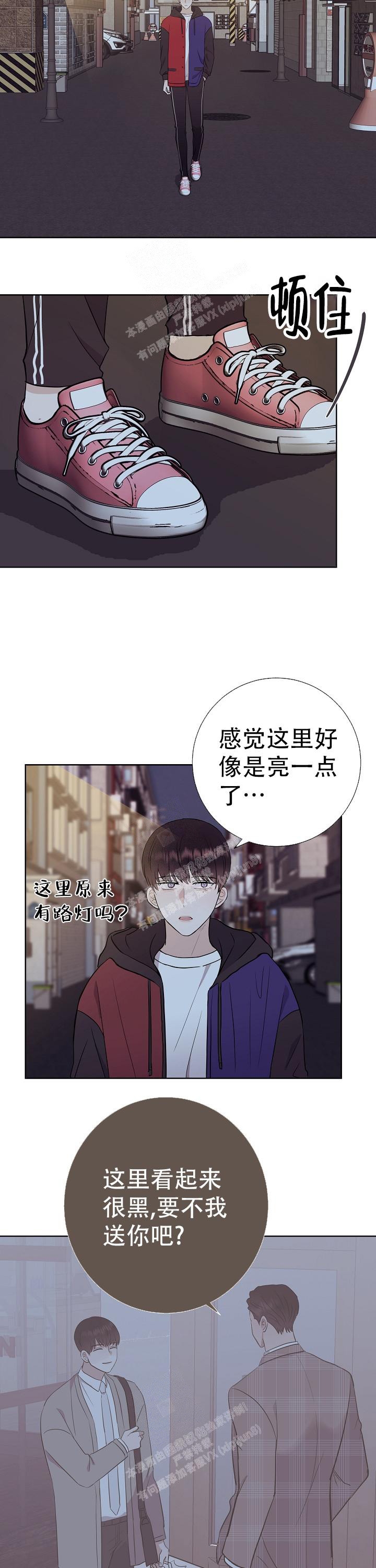 《是我们的孩子》漫画最新章节第49话免费下拉式在线观看章节第【7】张图片