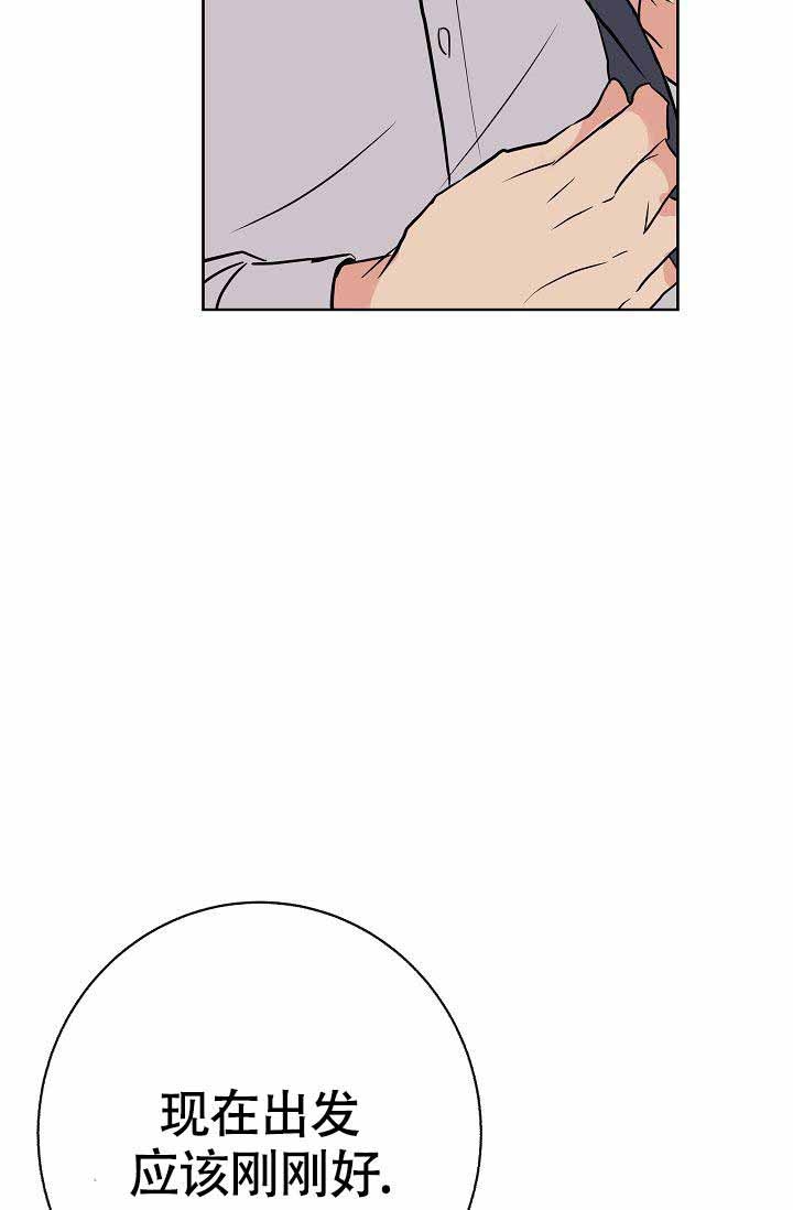 《是我们的孩子》漫画最新章节第14话免费下拉式在线观看章节第【3】张图片