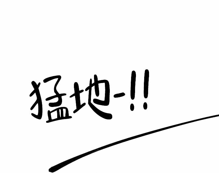 《是我们的孩子》漫画最新章节第20话免费下拉式在线观看章节第【38】张图片