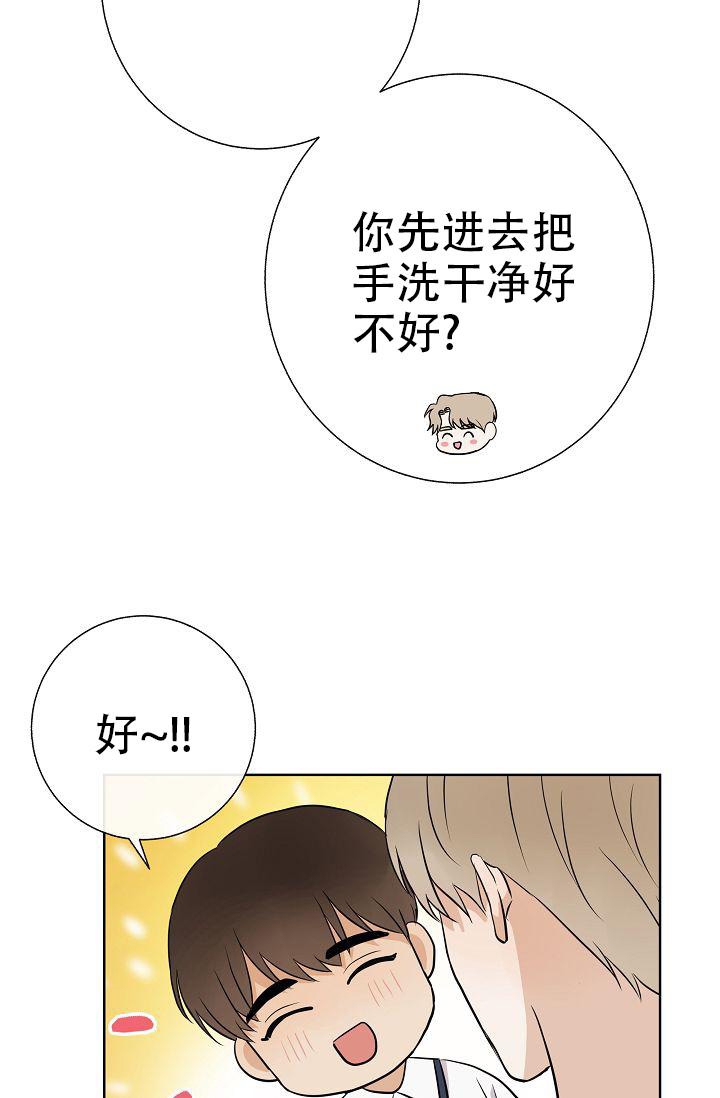 《是我们的孩子》漫画最新章节第23话免费下拉式在线观看章节第【21】张图片