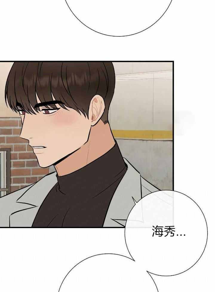 《是我们的孩子》漫画最新章节第74话免费下拉式在线观看章节第【5】张图片