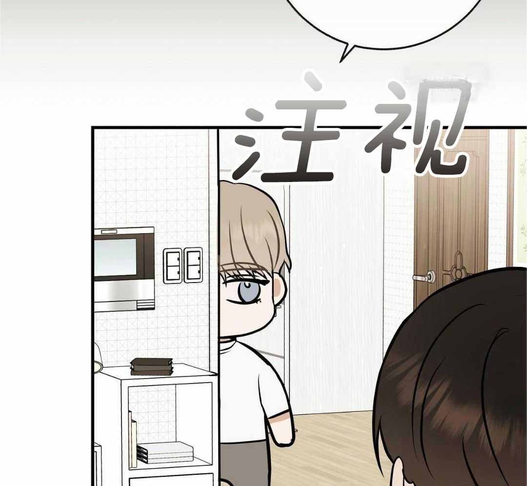 《是我们的孩子》漫画最新章节第87话免费下拉式在线观看章节第【8】张图片