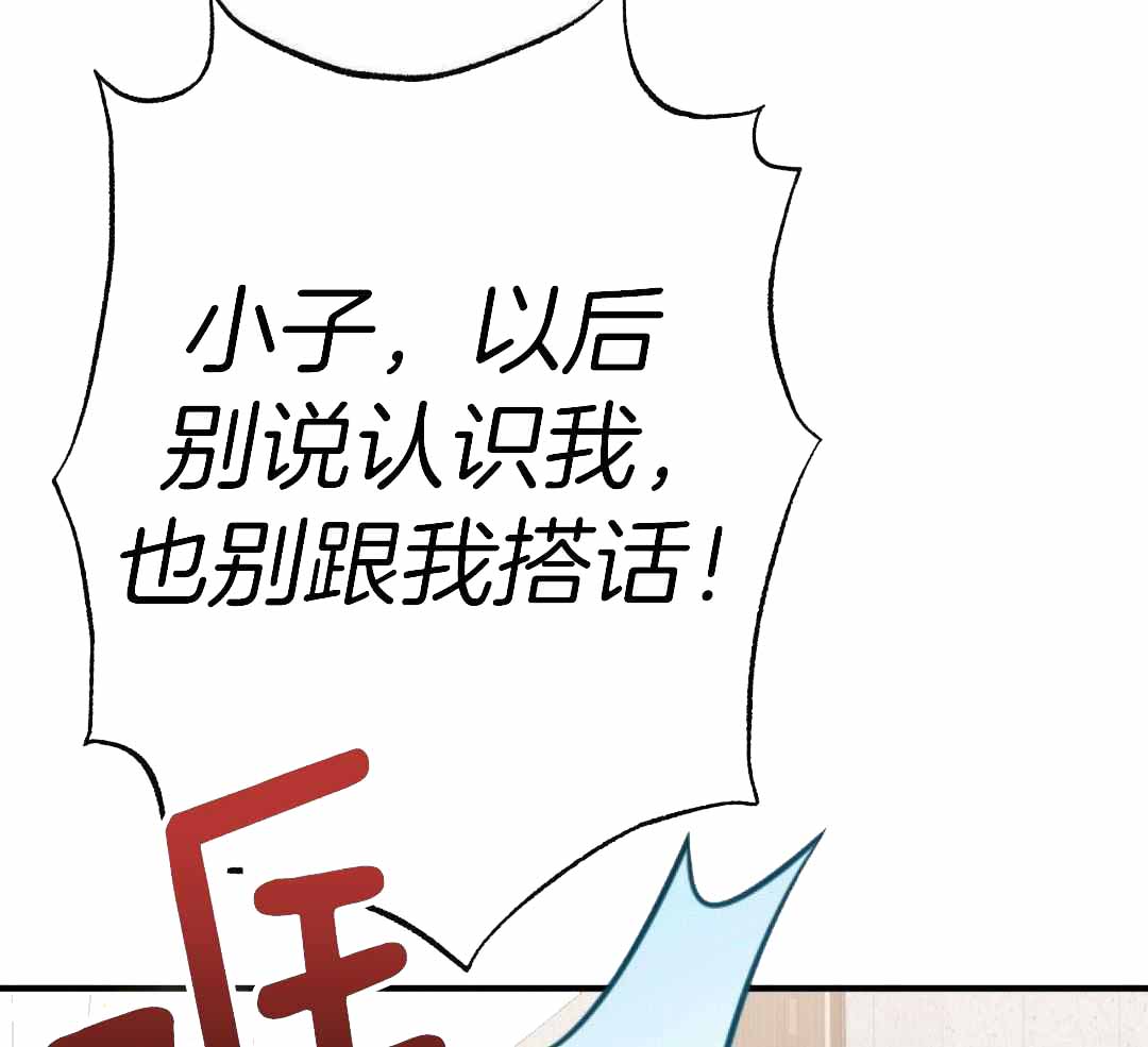 《是我们的孩子》漫画最新章节第87话免费下拉式在线观看章节第【25】张图片