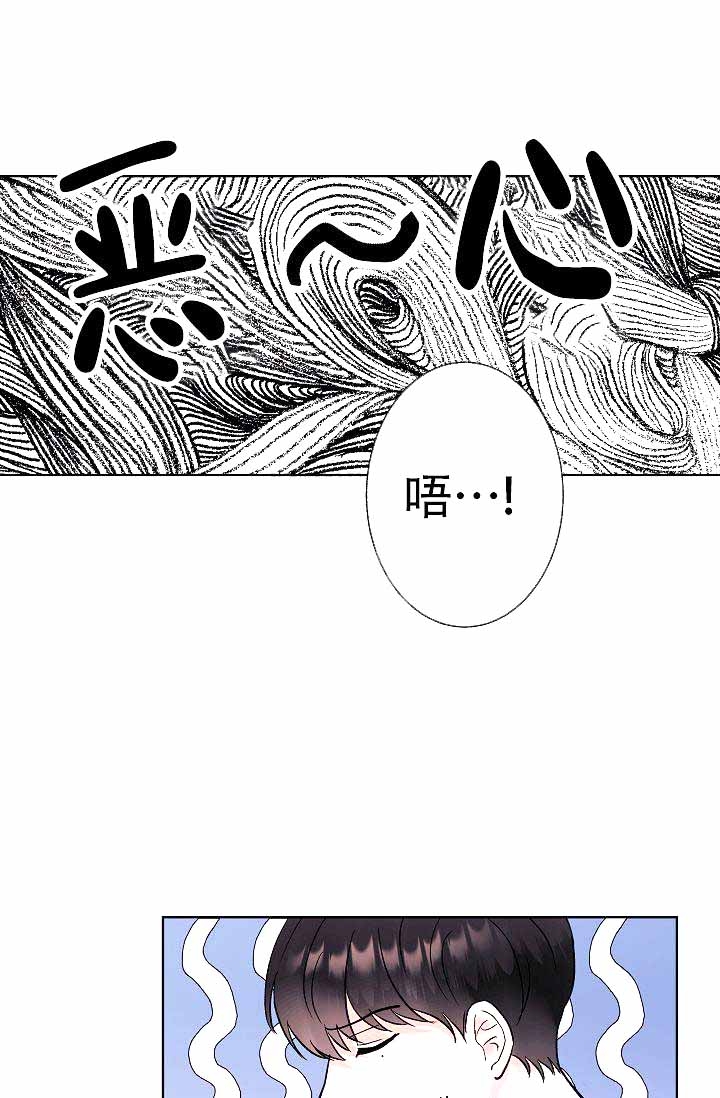 《是我们的孩子》漫画最新章节第6话免费下拉式在线观看章节第【18】张图片