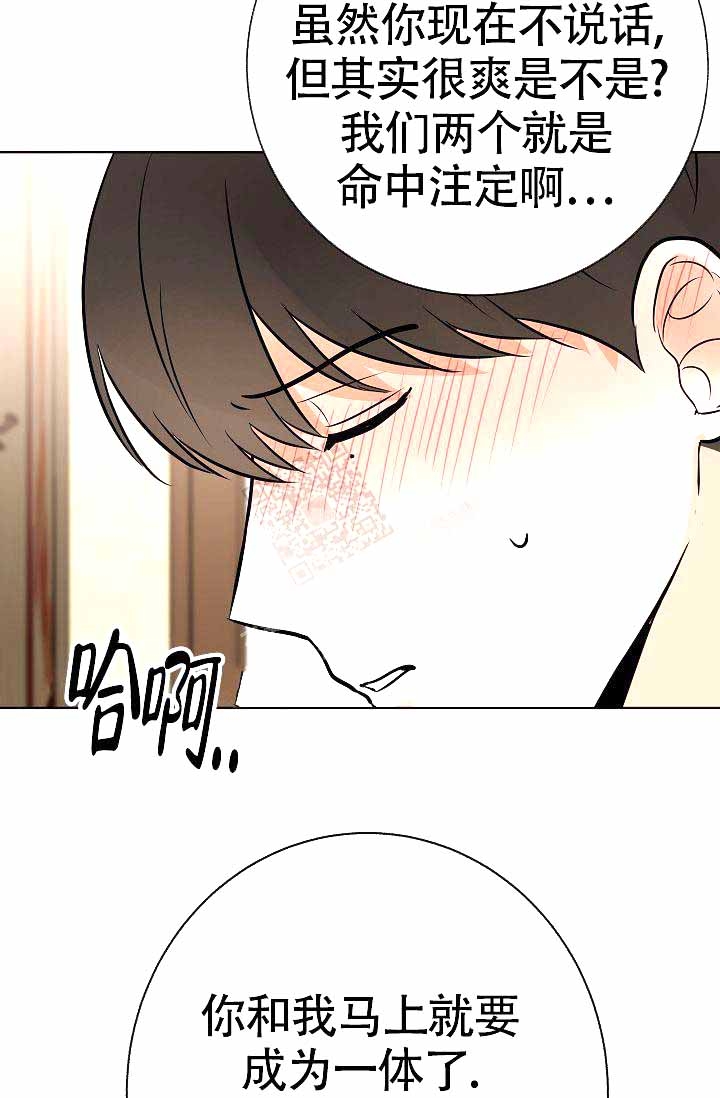 《是我们的孩子》漫画最新章节第18话免费下拉式在线观看章节第【23】张图片