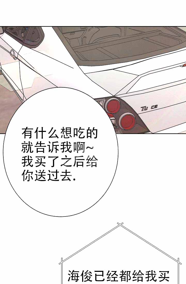 《是我们的孩子》漫画最新章节第10话免费下拉式在线观看章节第【34】张图片