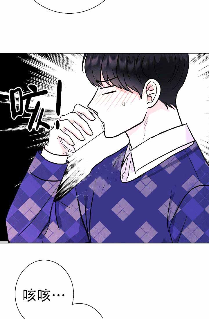 《是我们的孩子》漫画最新章节第5话免费下拉式在线观看章节第【26】张图片