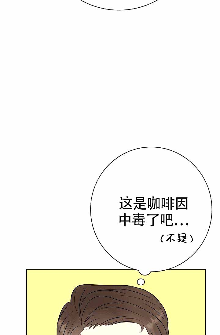 《是我们的孩子》漫画最新章节第14话免费下拉式在线观看章节第【23】张图片