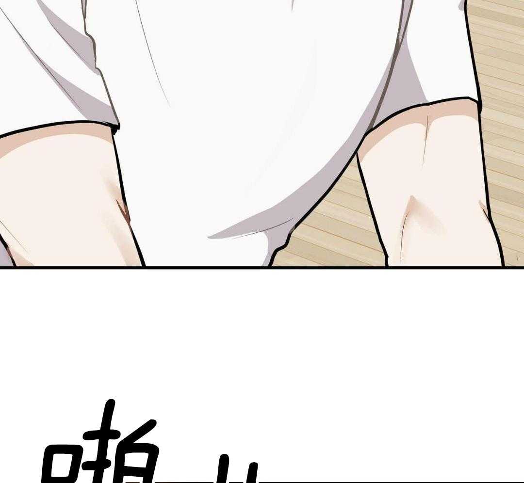 《是我们的孩子》漫画最新章节第87话免费下拉式在线观看章节第【21】张图片