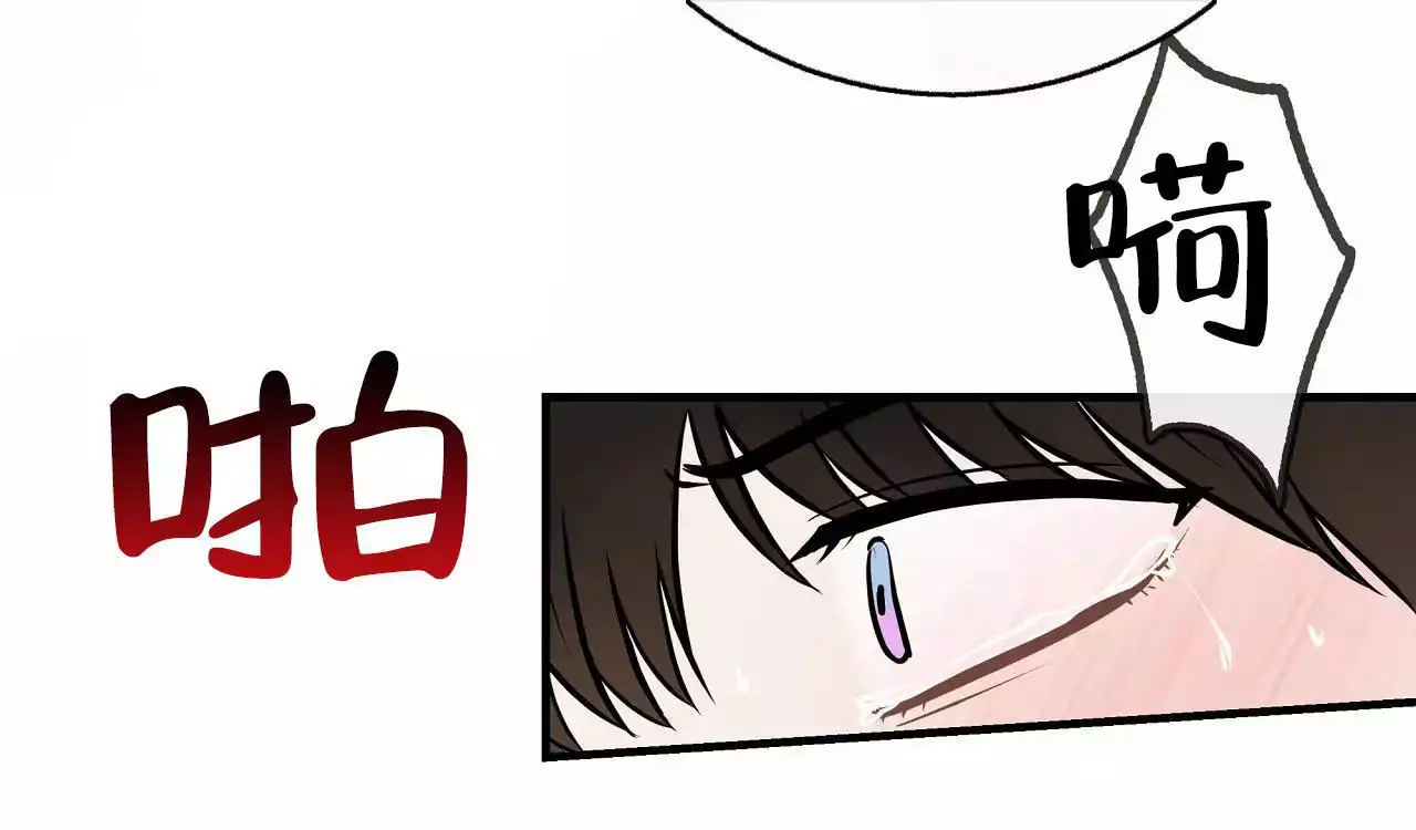 《是我们的孩子》漫画最新章节第105话免费下拉式在线观看章节第【25】张图片