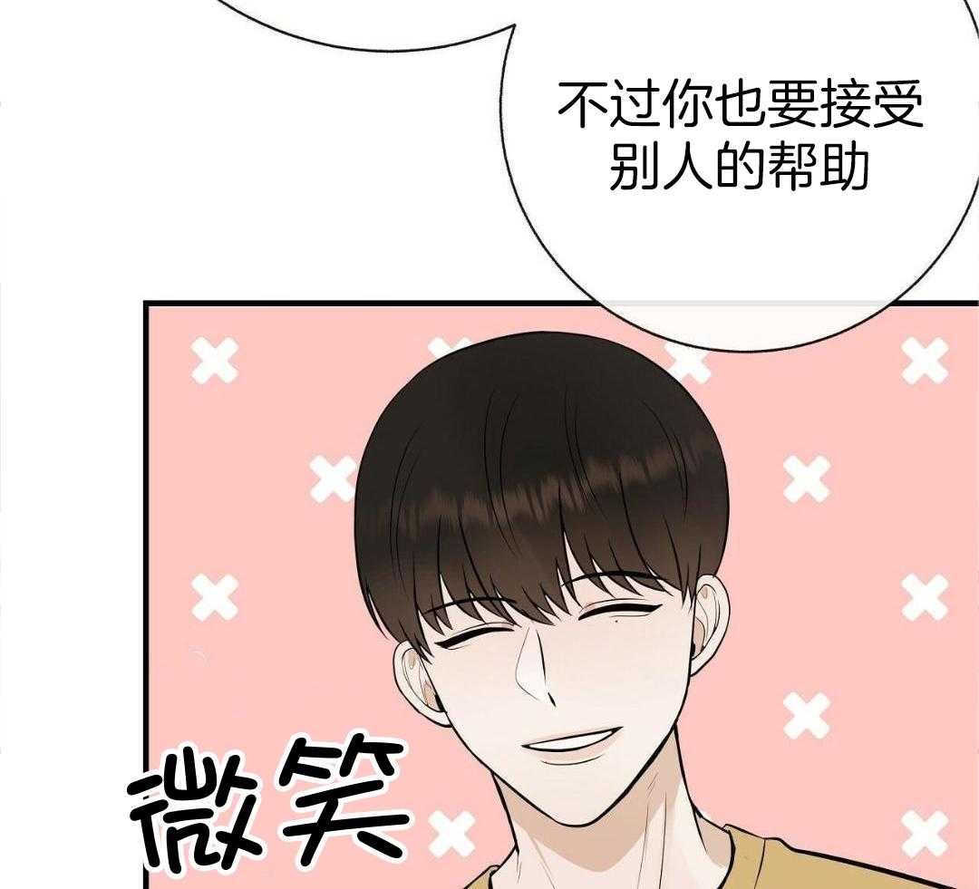 《是我们的孩子》漫画最新章节第84话免费下拉式在线观看章节第【26】张图片