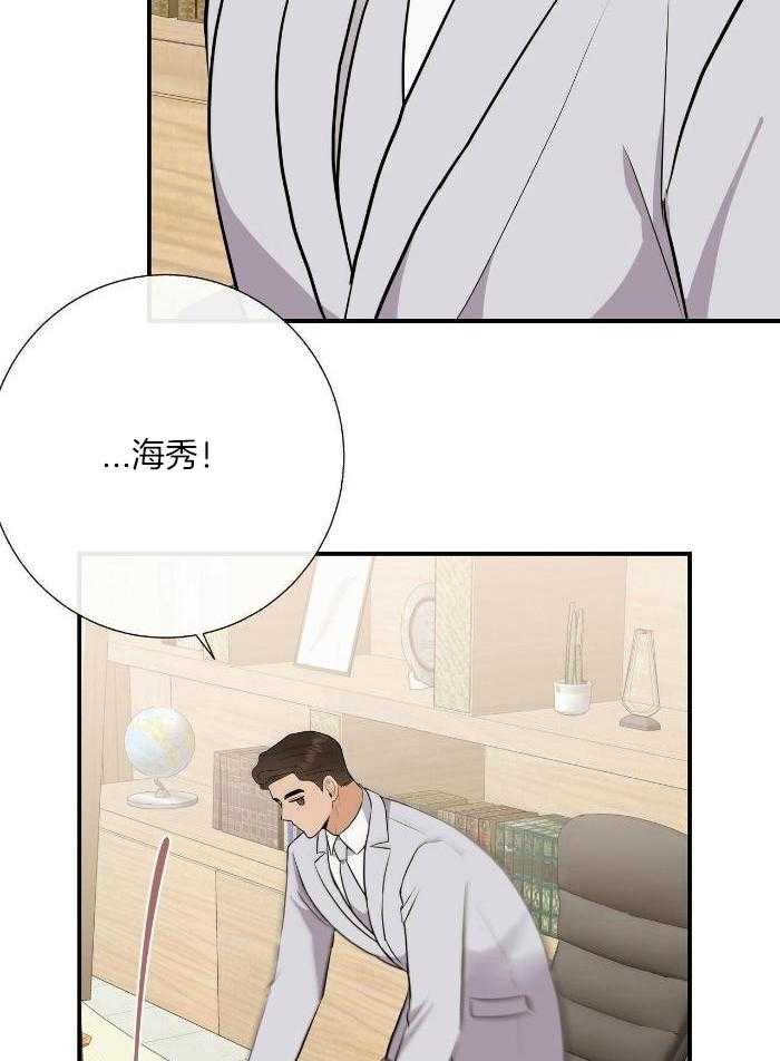 《是我们的孩子》漫画最新章节第79话免费下拉式在线观看章节第【24】张图片