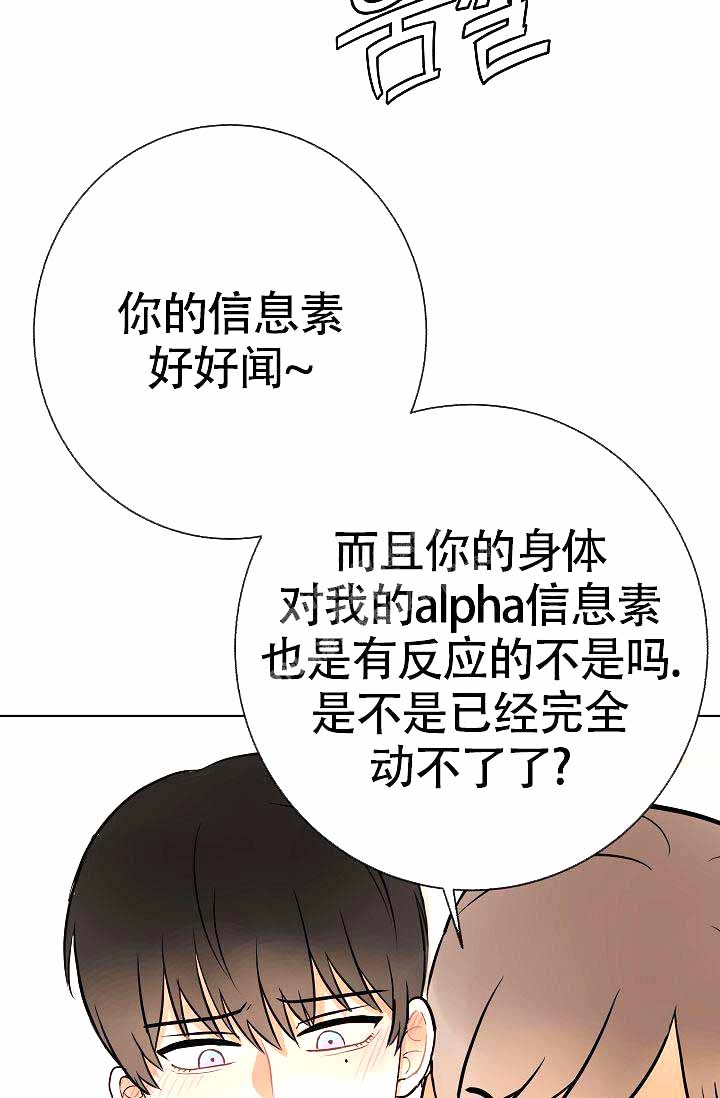 《是我们的孩子》漫画最新章节第18话免费下拉式在线观看章节第【15】张图片