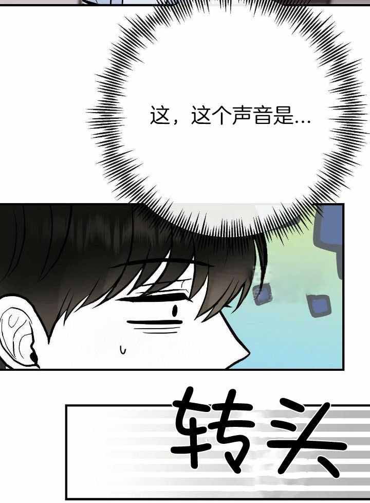 《是我们的孩子》漫画最新章节第74话免费下拉式在线观看章节第【10】张图片