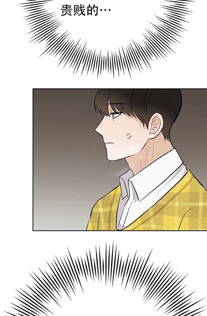 《是我们的孩子》漫画最新章节第25话免费下拉式在线观看章节第【9】张图片