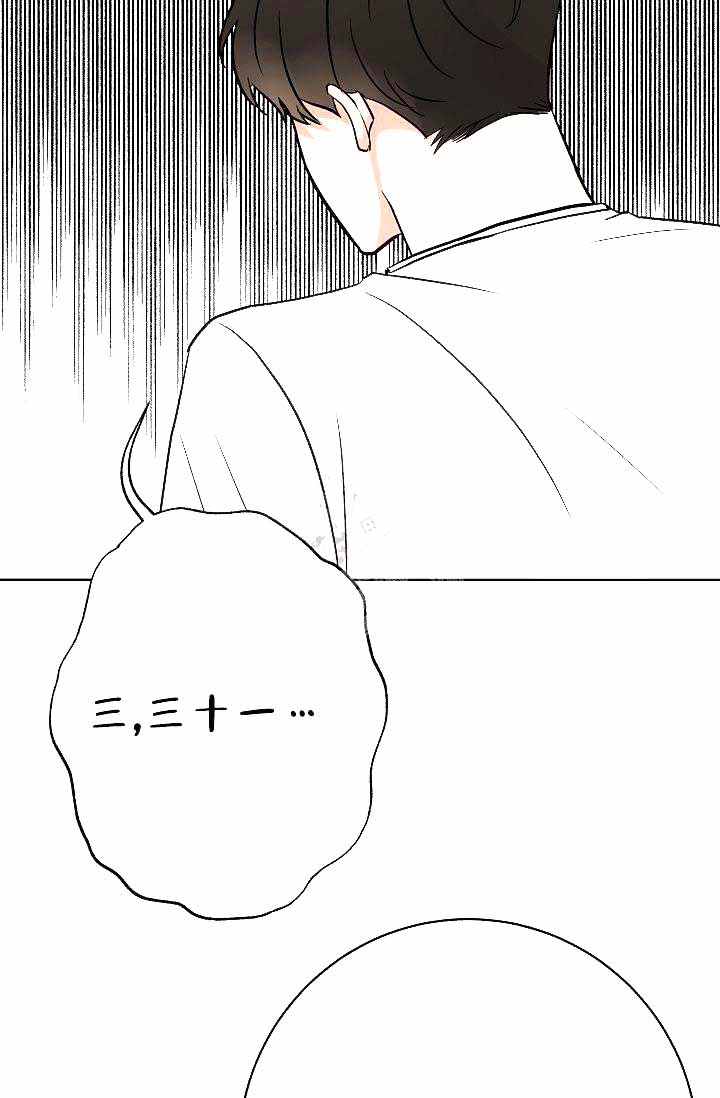 《是我们的孩子》漫画最新章节第11话免费下拉式在线观看章节第【30】张图片