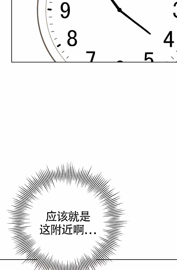 《是我们的孩子》漫画最新章节第17话免费下拉式在线观看章节第【36】张图片