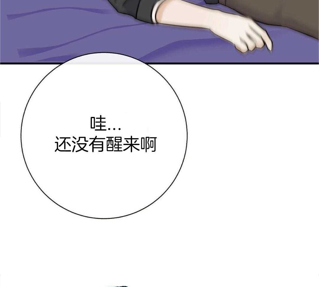 《是我们的孩子》漫画最新章节第85话免费下拉式在线观看章节第【29】张图片