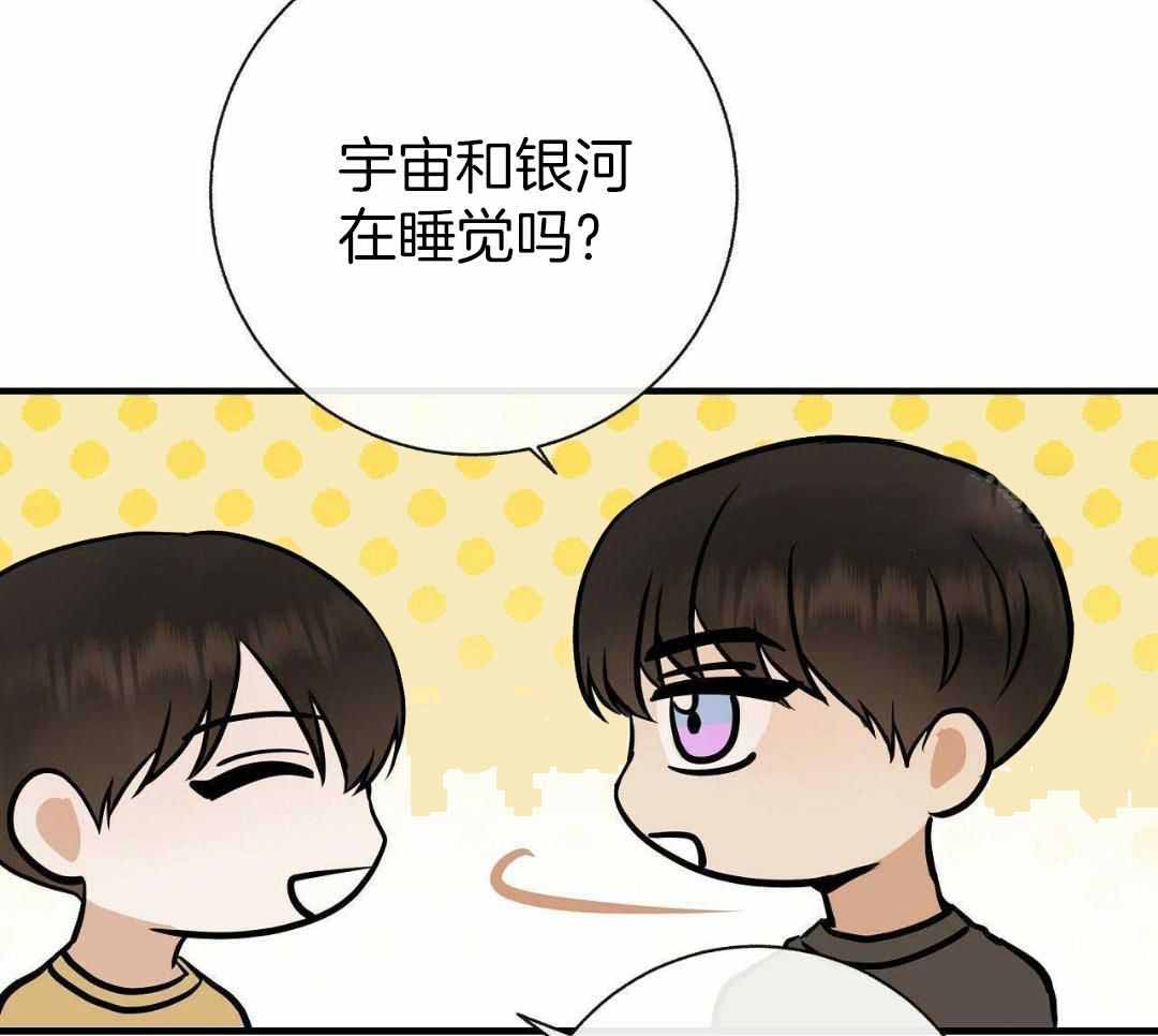 《是我们的孩子》漫画最新章节第83话免费下拉式在线观看章节第【5】张图片