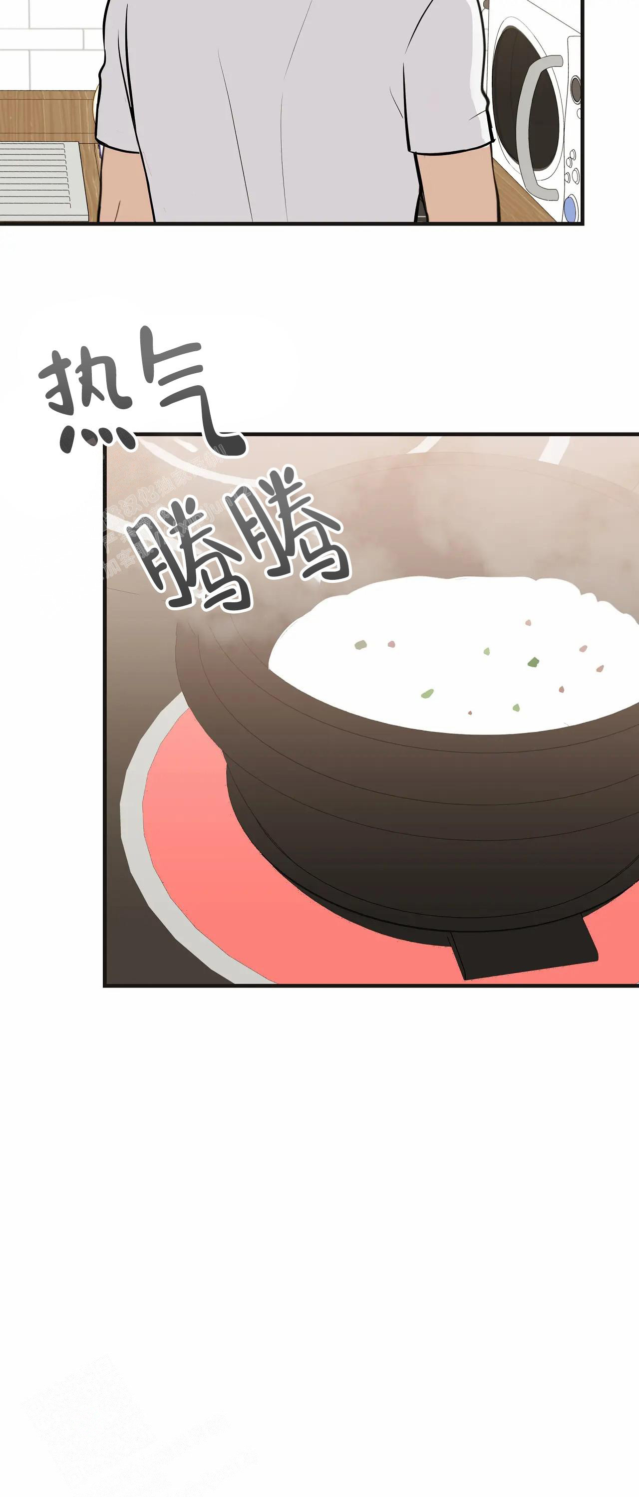 《是我们的孩子》漫画最新章节第93话免费下拉式在线观看章节第【42】张图片