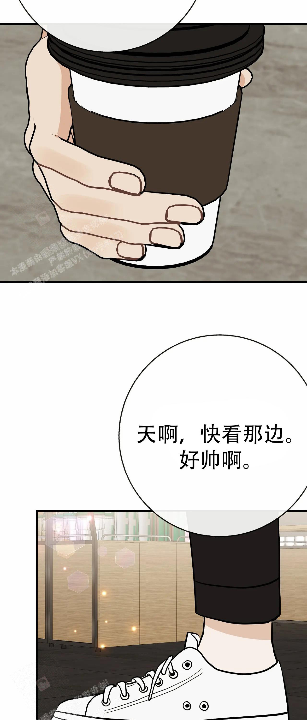 《是我们的孩子》漫画最新章节第91话免费下拉式在线观看章节第【2】张图片