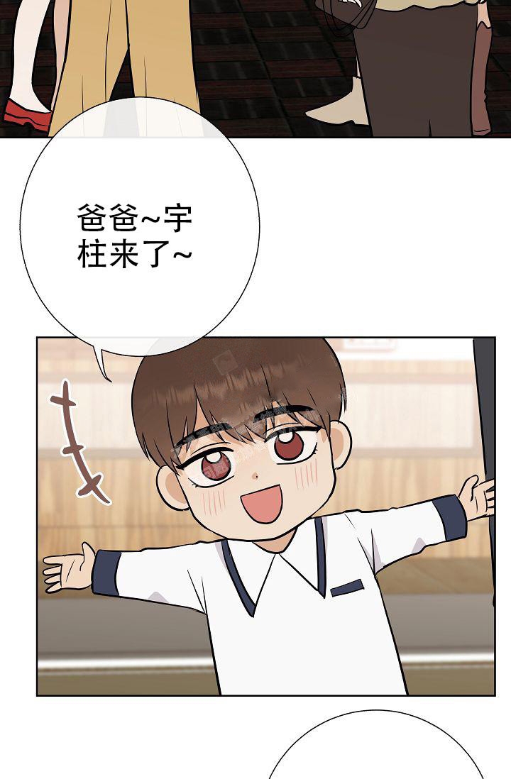 《是我们的孩子》漫画最新章节第25话免费下拉式在线观看章节第【16】张图片