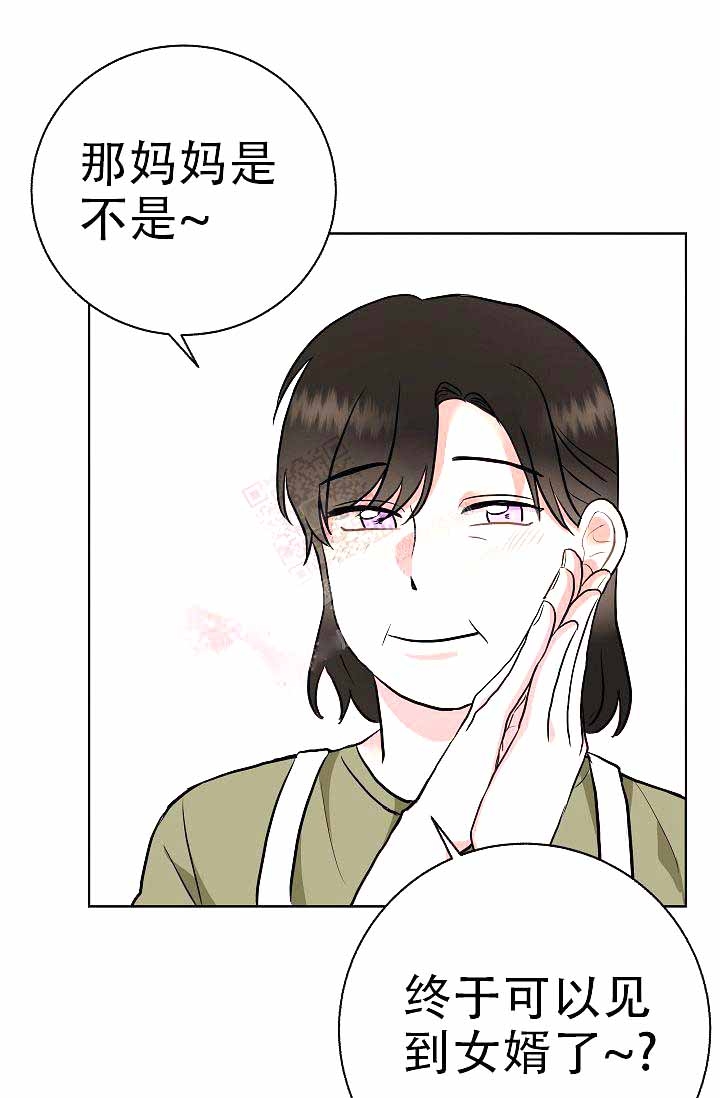 《是我们的孩子》漫画最新章节第9话免费下拉式在线观看章节第【15】张图片