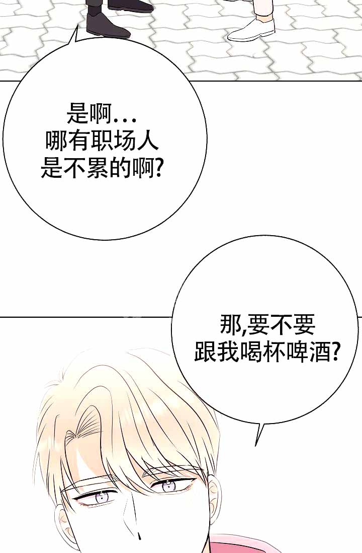 《是我们的孩子》漫画最新章节第15话免费下拉式在线观看章节第【64】张图片