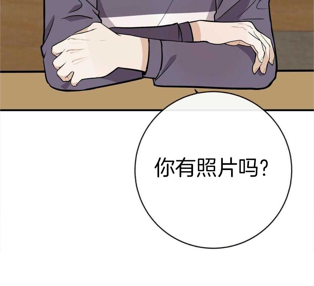 《是我们的孩子》漫画最新章节第89话免费下拉式在线观看章节第【24】张图片