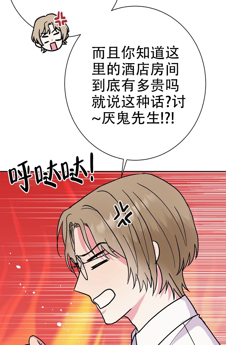 《是我们的孩子》漫画最新章节第2话免费下拉式在线观看章节第【23】张图片