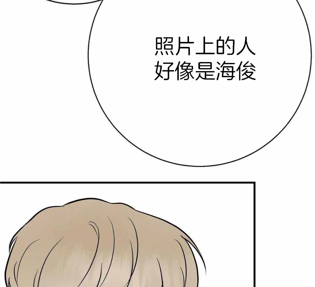 《是我们的孩子》漫画最新章节第89话免费下拉式在线观看章节第【32】张图片