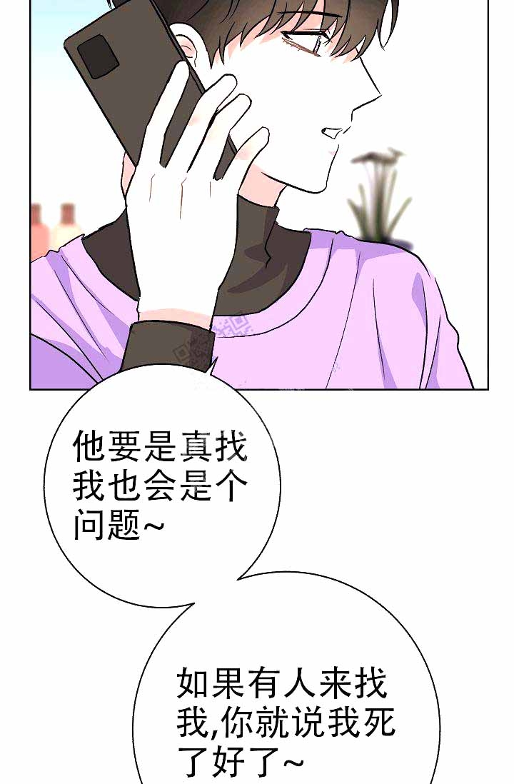 《是我们的孩子》漫画最新章节第10话免费下拉式在线观看章节第【38】张图片