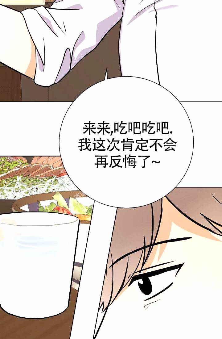 《是我们的孩子》漫画最新章节第17话免费下拉式在线观看章节第【51】张图片