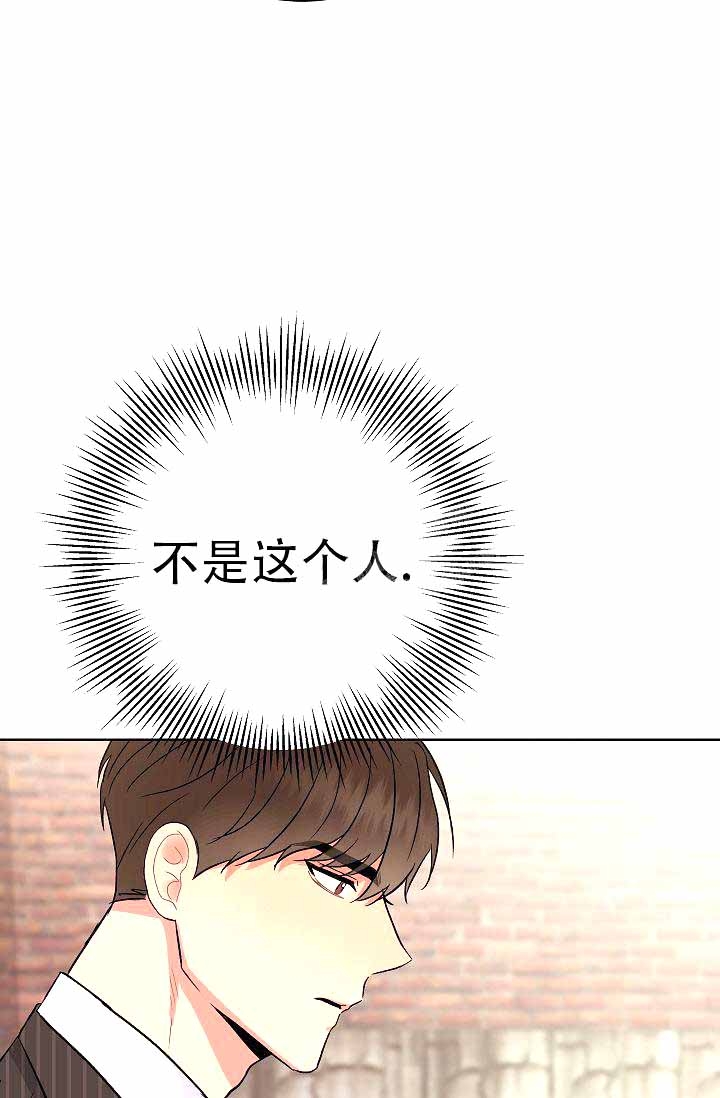 《是我们的孩子》漫画最新章节第10话免费下拉式在线观看章节第【45】张图片