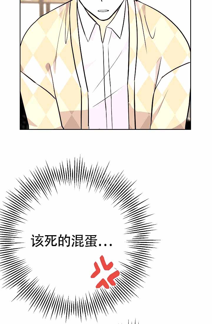 《是我们的孩子》漫画最新章节第17话免费下拉式在线观看章节第【30】张图片