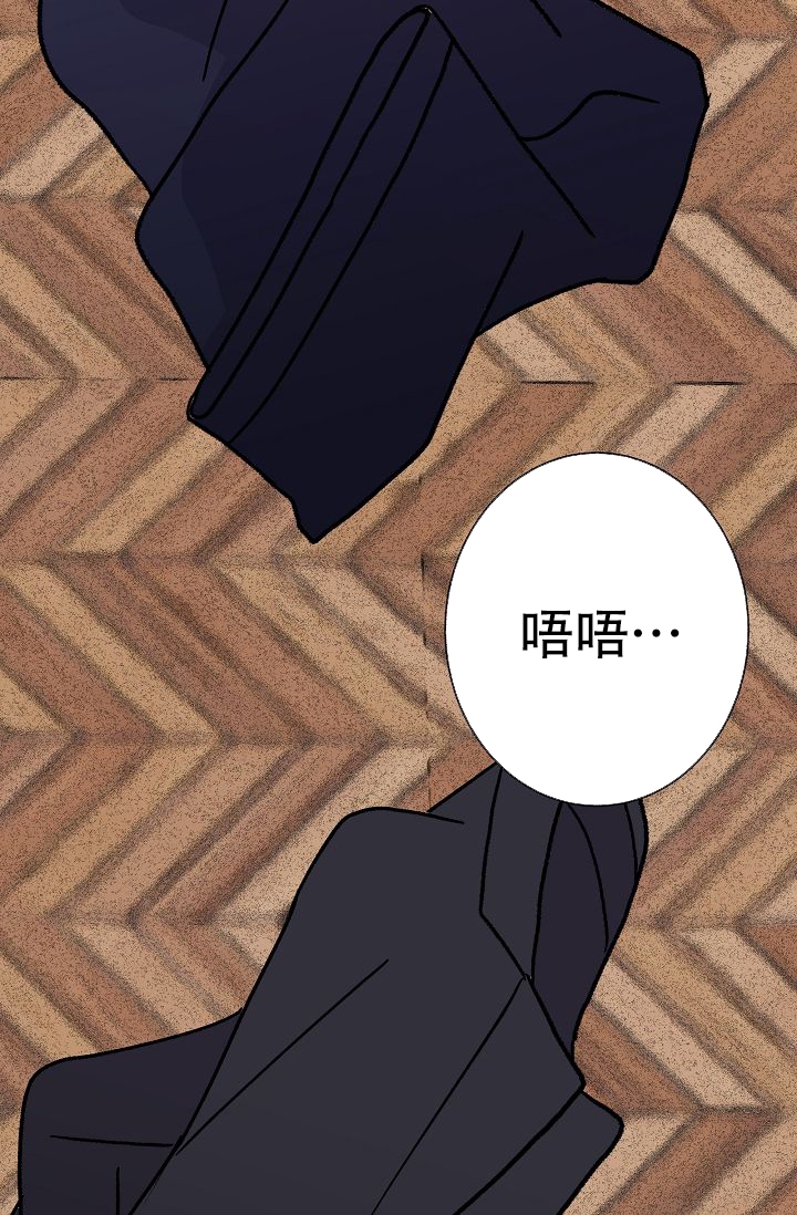 《是我们的孩子》漫画最新章节第3话免费下拉式在线观看章节第【19】张图片