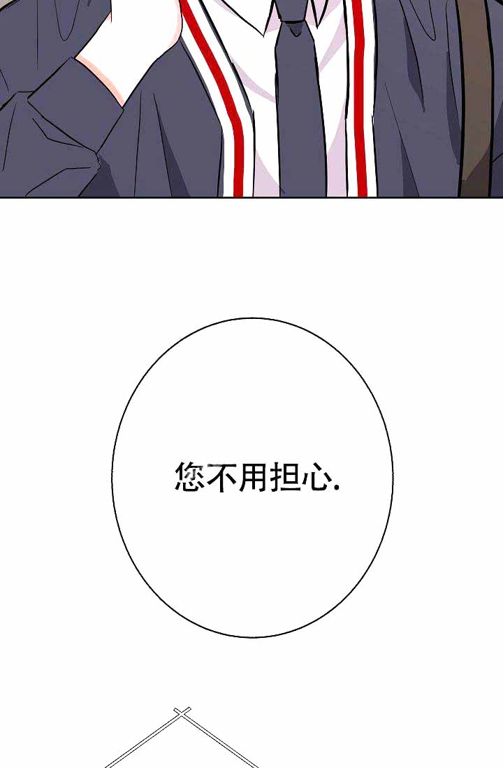 《是我们的孩子》漫画最新章节第14话免费下拉式在线观看章节第【35】张图片